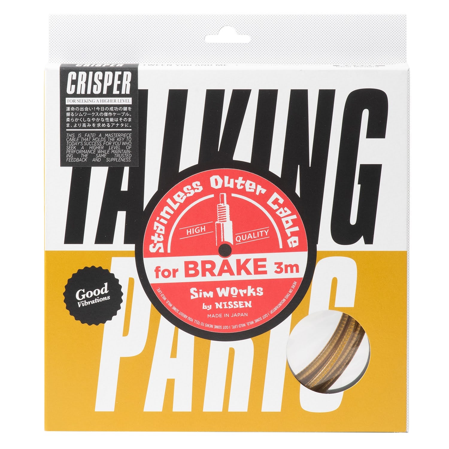 Stainless Outer Cable 'CRISPER' for Brake - 3m – SimWorks USA
