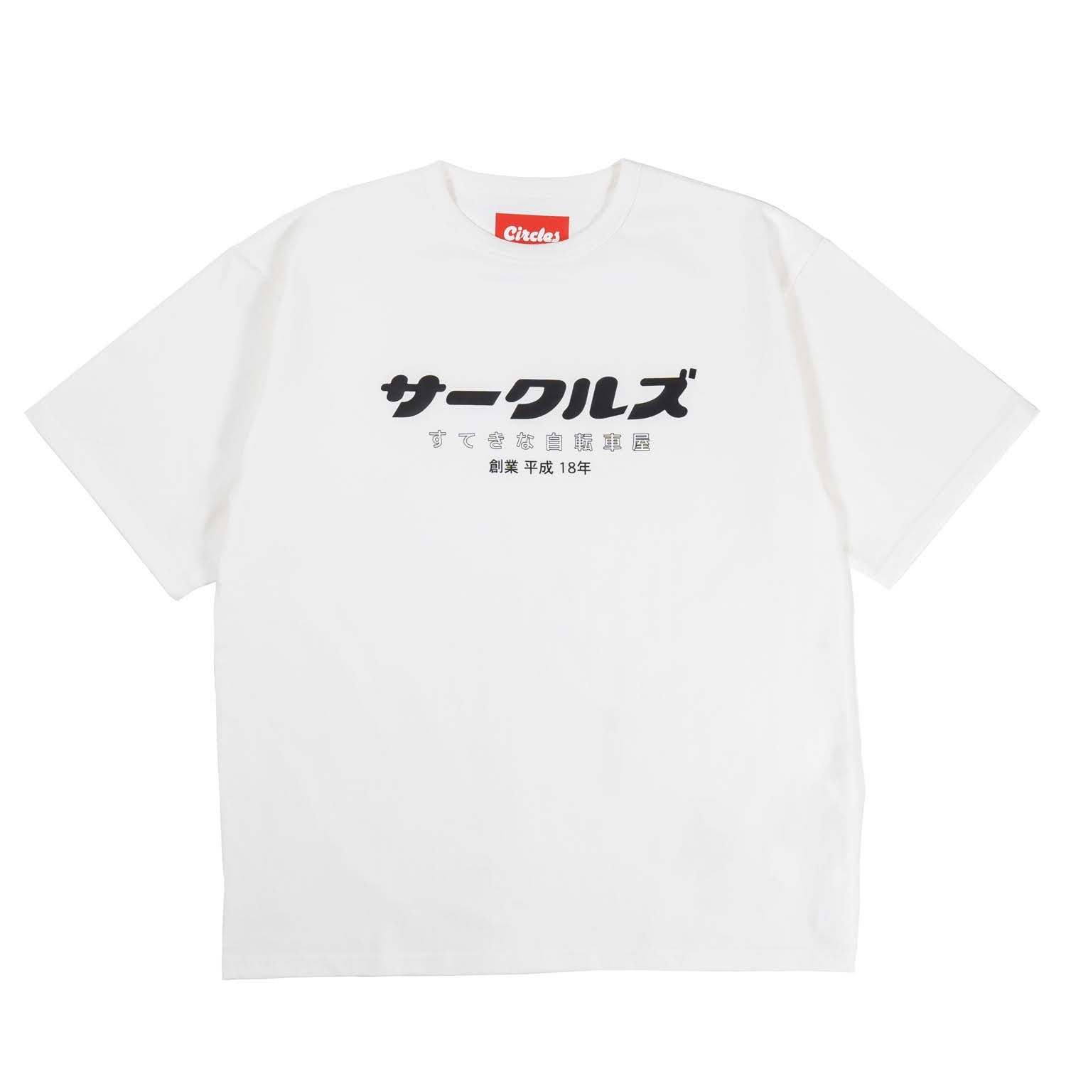 Circles_Tshirt14_2048x.jpg?v=