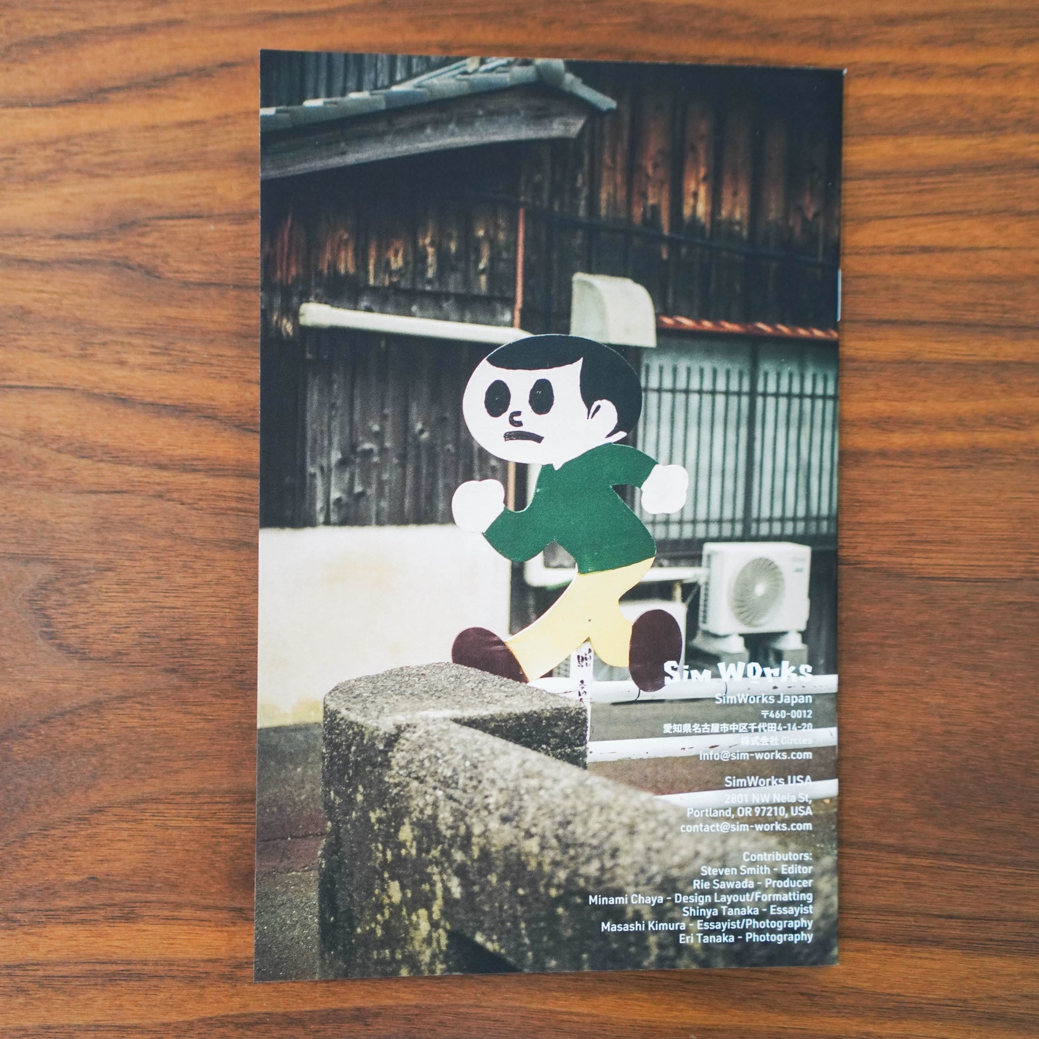 SIM 0001 0002 0003 3冊セット SIM BOOKS SimWorks Zine Vol.1 – SimWorks USA